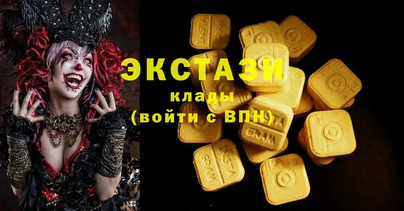 Экстази MDMA  Белинский 